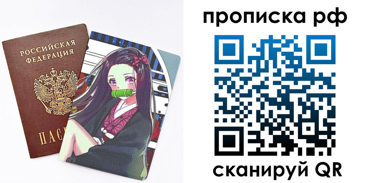 временная регистрация в квартире в Черногорске